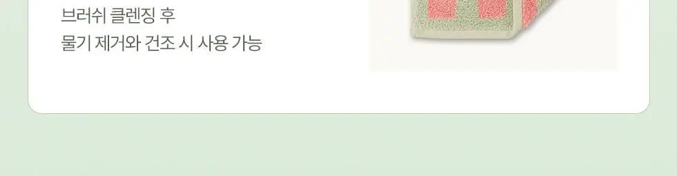 [피카소X더그란/선물추천] 핑크테리 에디션 아이/페이스 컬러링 세트 (2종 택1) 상세페이지 14